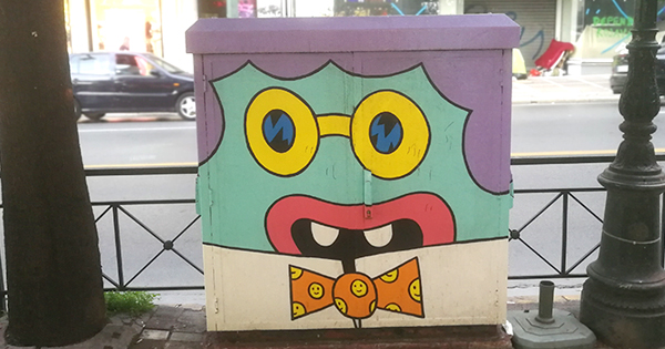 Ένα χέρι τεντωμένο